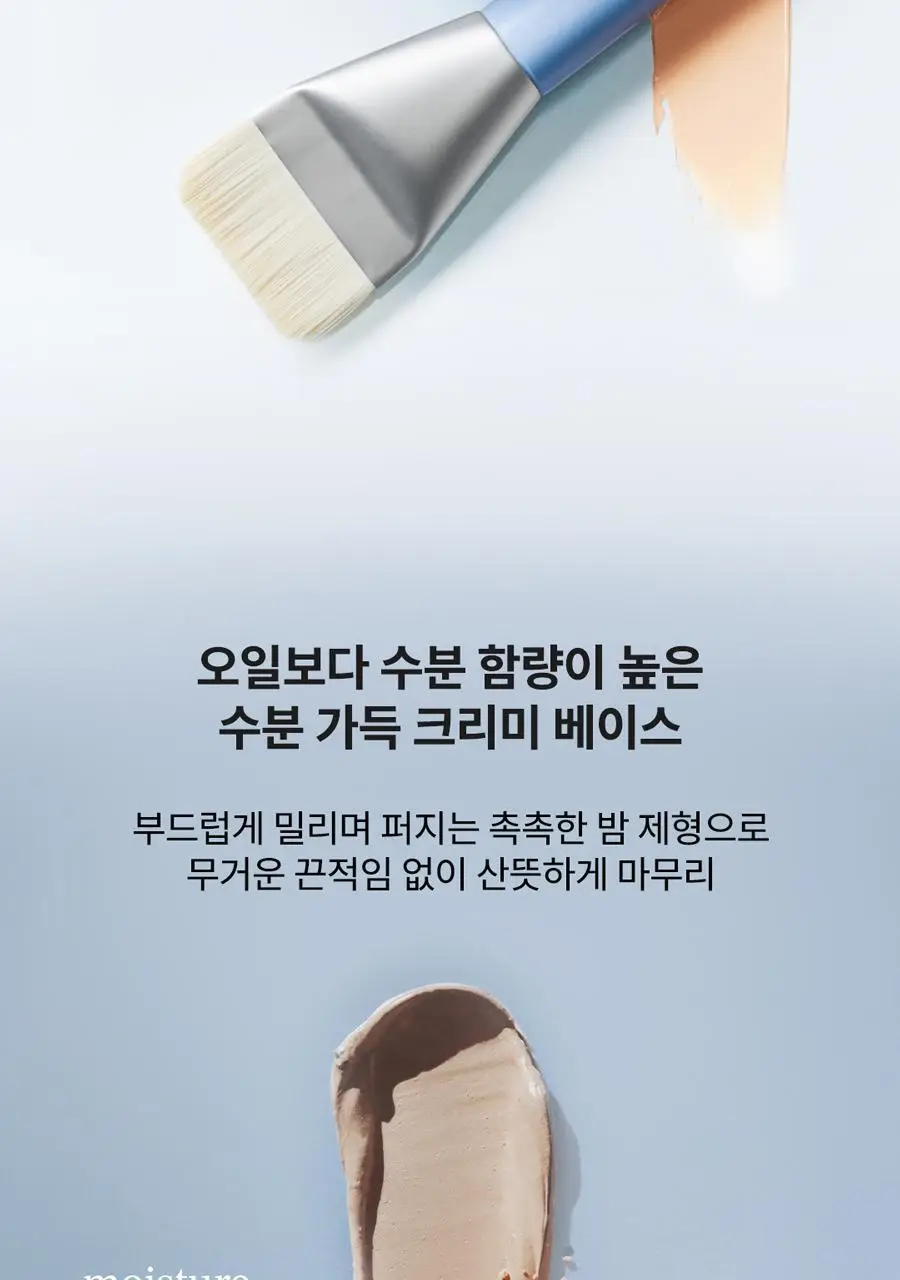 [NEW] AGE20S 벨벳 래스팅 파운데이션 팩트(본품+리필+브러쉬) 상세페이지 20